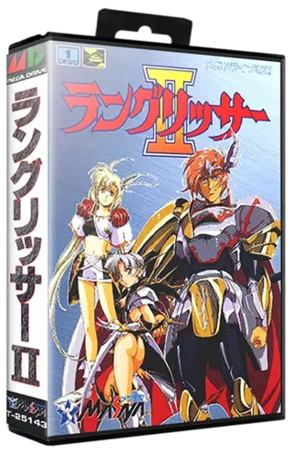 jeu Langrisser Hikari II